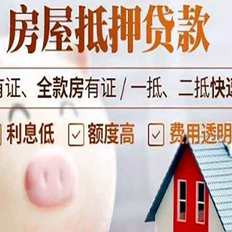 章贡汽车抵押贷款不同的方式都有什么条件?