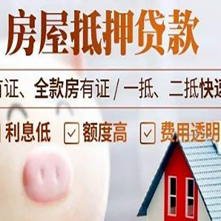 章贡汽车抵押贷款要注意什么问题?