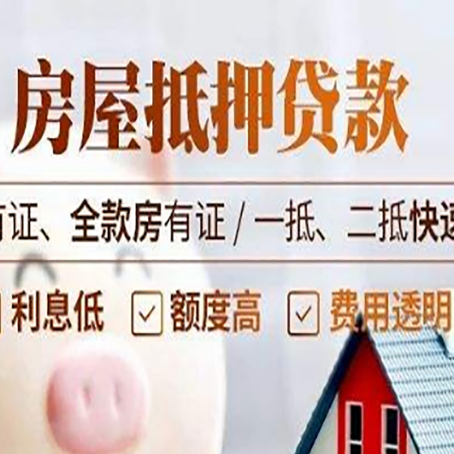 章贡贷款中介公司新渝启服要的资料