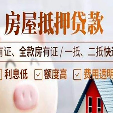 章贡贷款中介公司新渝启服本地公司
