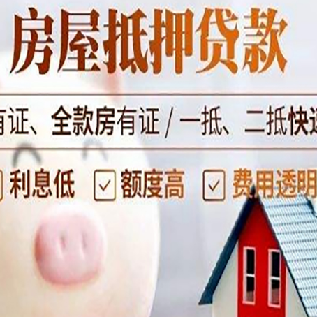 章贡贷款中介公司新渝启服实力公司