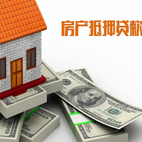 章贡房子抵押贷款会受征信有逾期的影响吗?