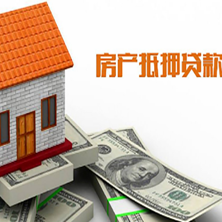 章贡房产二次抵押贷款对征信要求高不高?